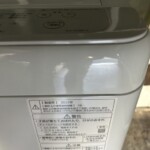 Panasonic（パナソニック）5.0キロ 全自動洗濯機 NA-F50B15 2022年製