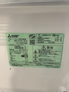 MITSUBISHI(三菱)146L 2ドア冷蔵庫 MR-P15F-W 2020年製