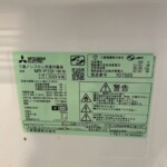 MITSUBISHI（三菱）146L 2ドア冷蔵庫 MR-P15F-W 2020年製