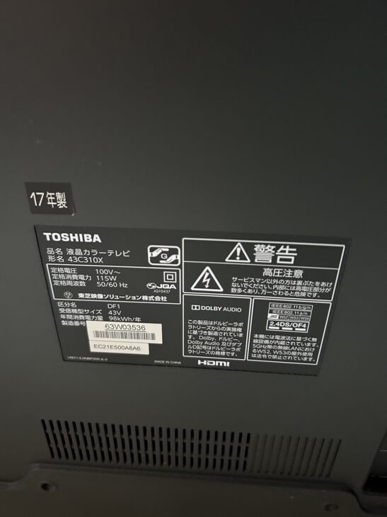 Amazon.co.jp: 東芝 液晶テレビ 43V型 REGZA 43C310X 4K 3