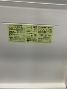 SHARP(シャープ)152L 2ドア冷蔵庫 SJ-D15H-W 2022年製