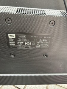 TCL(ティーシーエル)43型液晶テレビ 43P8B 2020年製