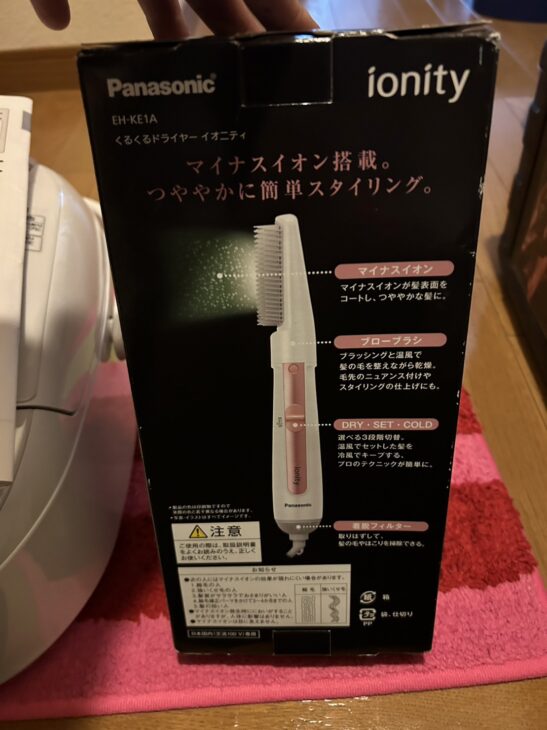 Amazon.co.jp: パナソニック くるくるドライヤー イオニティ