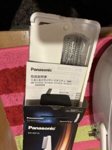 Panasonic(パナソニック)くるくるドライヤー イオニティ EH-KE1A