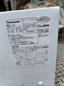 Panasonic(パナソニック)電子レンジ NE-FL1A-W 2022年製