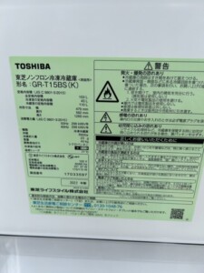 TOSHIBA(東芝)153L 2ドア冷蔵庫 GR-T15BS(K) 2022年製