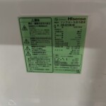 Hisense（ハイセンス）134L 2ドア冷蔵庫 HR-G13B-W 2021年製