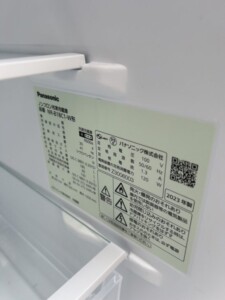 Panasonic(パナソニック)180L 2ドア冷蔵庫 NR-B18C1-W 2023年製
