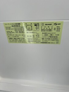 SHARP(シャープ)152L 2ドア冷蔵庫 SJ-D15G-S 2020年製