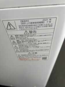 TOSHIBA(東芝)6.0キロ 全自動洗濯機 AW-6G9 2021年製