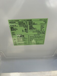 IRIS OHYAMA(アイリスオーヤマ)156L 2ドア冷蔵庫 KRSN-C16A-W 2020年製