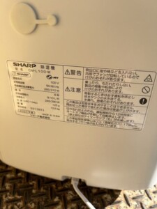 SHARP(シャープ)除湿機 CM-L100-W 2020年製