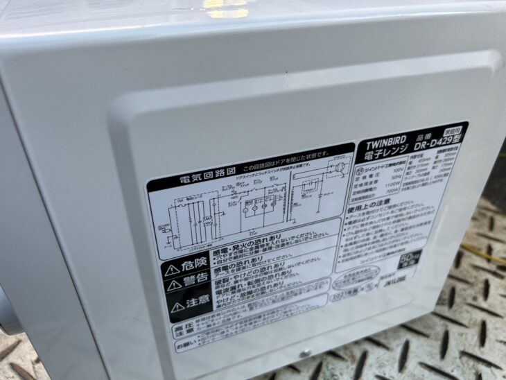 【リサイクルサービス八光　田上店　安心の3か月保証　配達・設置OK】ツインバード DR-D429型 電子レンジ　2019年製 電子レンジ – ツインバード公式ストア