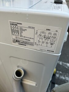 IRIS OHYAMA(アイリスオーヤマ)5.0キロ 全自動洗濯機 IAW-T504 2022年製