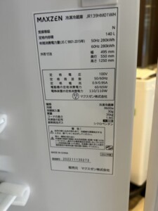 maxzen(マクスゼン)140L 2ドア冷蔵庫 JR139HM01WH 2022年製