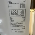 maxzen（マクスゼン）140L 2ドア冷蔵庫 JR139HM01WH 2022年製