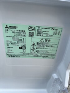 MITSUBISHI(三菱)146L 2ドア冷蔵庫 MR-P15D-B 2019年製