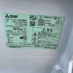 MITSUBISHI（三菱）146L 2ドア冷蔵庫 MR-P15D-B 2019年製
