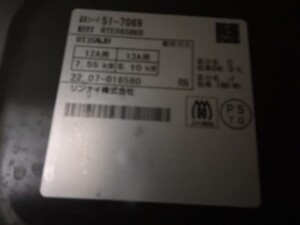 Rinnai(リンナイ)ガスコンロ RTE565BK 2022年製