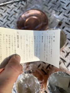 島本製作所 カップ&ソーサー 純銅製