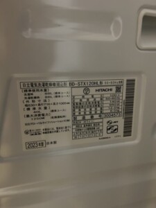 HITACHI(日立)12.0キロ ドラム式洗濯乾燥機 BD-STX120HL 2023年製