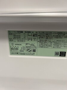 HITACHI(日立)375L 3ドア冷蔵庫 R-V38SV(N) 2023年製