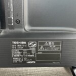 TOSHIBA（東芝）32型液晶テレビ 32S24 2020年製