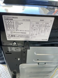 IRIS OHYAMA(アイリスオーヤマ)6.0キロ 全自動洗濯機 IAW-T605BL 2022年製