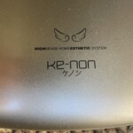エムテック KE-NON（ケノン）家庭用脱毛器 NIPL-2080