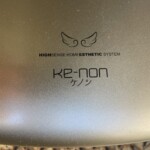エムテック KE-NON（ケノン）家庭用脱毛器 NIPL-2080