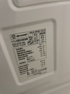 SHARP(シャープ)7.0キロ ドラム式洗濯乾燥機 ES-S7E-WL 2020年製