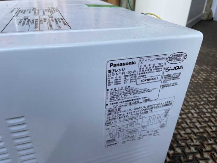 パナソニック 電子レンジ NE-FL100-W 2021年製【出張買取】広島県尾道