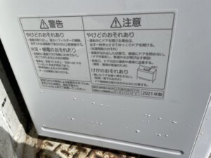 Panasonic(パナソニック)食器洗い乾燥機 NP-TSK1 2021年製