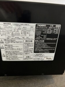 TWINBIRD(ツインバード)オーブンレンジ MW-FS18 2019年製