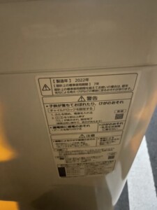 Panasonic(パナソニック)5.0キロ 全自動洗濯機 NA-F50B15 2022年製