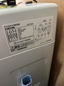 IRIS OHYAMA(アイリスオーヤマ)5.0キロ 全自動洗濯機 IAW-T504 2023年製
