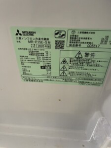 MITSUBISHI(三菱)146L 2ドア冷蔵庫 MR-P15E-S 2020年製