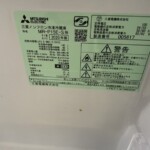 MITSUBISHI（三菱）146L 2ドア冷蔵庫 MR-P15E-S 2020年製