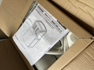 NAKATOMI(ナカトミ)移動式エアコン MAC-20 2023年製