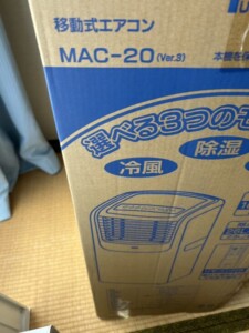 NAKATOMI(ナカトミ)移動式エアコン MAC-20 2023年製