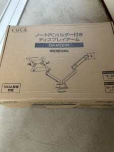 IRIS OHYAMA(アイリスオーヤマ)モニターアーム DA-M201N ノートパソコンホルダー付き