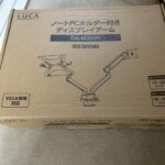 IRIS OHYAMA（アイリスオーヤマ）モニターアーム DA-M201N ノートパソコンホルダー付き