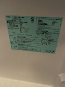 Haier(ハイアール)130L 2ドア冷蔵庫 JR-N130C 2022年製