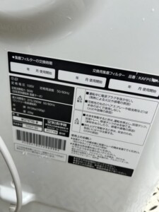 DAIKIN(ダイキン)空気清浄機 MCZ70TKS-W 2017年製