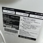 DAIKIN（ダイキン）空気清浄機 MCZ70TKS-W 2017年製