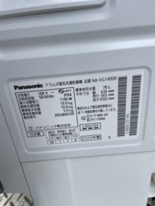 Panasonic(パナソニック)10.0キロ ドラム式洗濯乾燥機 NA-VG1400R 2020年製