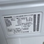 Panasonic（パナソニック）10.0キロ ドラム式洗濯乾燥機 NA-VG1400R 2020年製