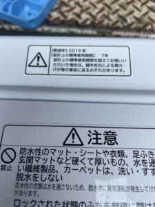 HITACHI(日立)7.0キロ 全自動洗濯機 BW-V70E-W 2019年製