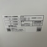 DAIKIN（ダイキン）空気清浄機 ACM55Z-W 2023年製