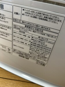 Panasonic(パナソニック)衣類乾燥除湿機 F-YZU60-G 2021年製
